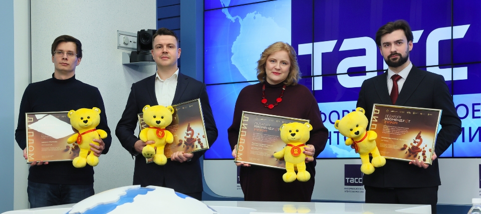 В ТАСС наградили победителей предварительного этапа премии «Золотой медвежонок» В ТАСС наградили победителей предварительного этапа премии «Золотой медвежонок»